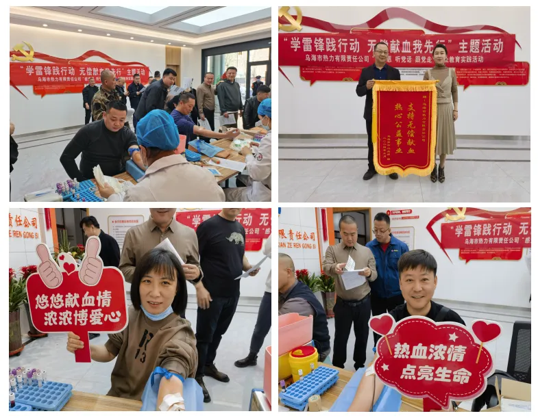 烏海市城市建設投資集團有限責任公司扎實推進“感黨恩、聽黨話、跟黨走”群眾教育實踐活動走深走實